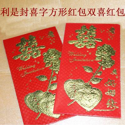 Double gilt gift packs wholesale and eternal love for wedding supplies lucky red envelopes invitations