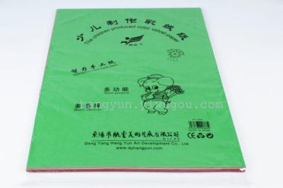 Yxz-868 colored velvet paper flocking paper nonwoven cloth DIY production of nonwoven cloth 50*70