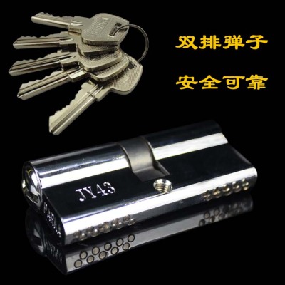 KENYOS copper double anti-theft lock core computer key door lock key with two rows of teeth