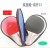 Regal advanced table tennis racket gourd pack two A210