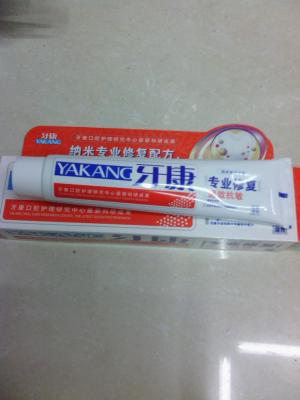 Specializing in the repair of toothpaste, quick-acting anti-allergy