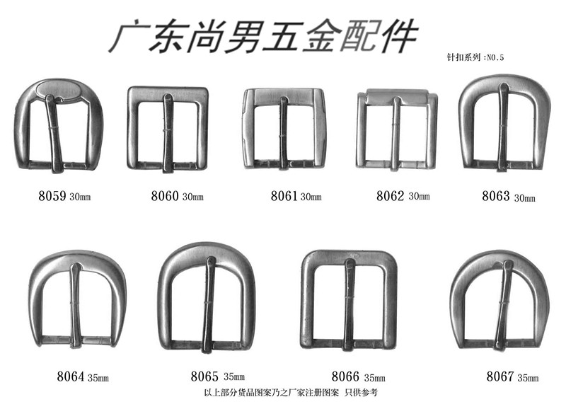 金属钉扣 皮带扣 装饰扣 五金饰扣 合金针扣高档皮带扣单针扣铁皮