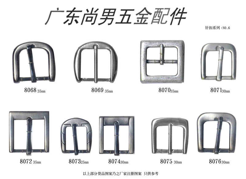 供应金属钉扣 皮带扣 环保扣 生产厂家 义乌三区铁皮扣38MM