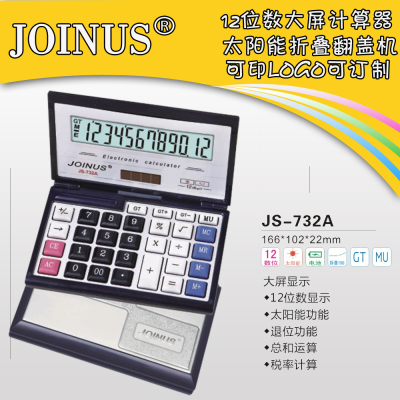 Univic JS-732A solar flip gift calculator