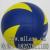 Volleyball manufacturer's standard 8 piece of 5 pieces of LOGO volleyball can be added to the PU