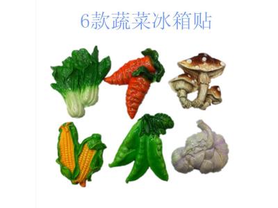 Vegetable fridge magnet