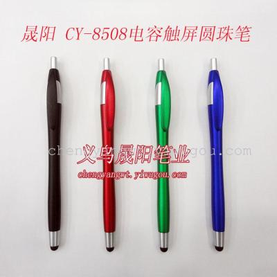 Tablet PC Apple capacitive touch-screen pen stroke of advertising pen pen