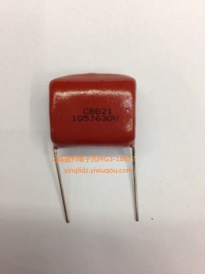 CBB21 105J 630V capacitors