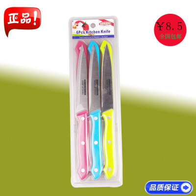 Fruit Knife Fruit Knife Universal Knife Cutter Kit Color Cutter