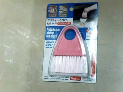 The microwave brush