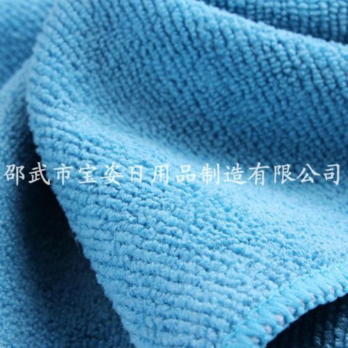 microfiber rag car wash towel hair drying towel multifunctional towel 1 yuan daily necessities 3534