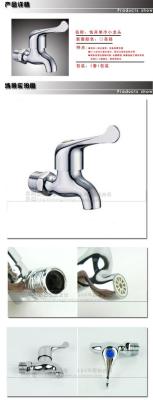Ordinary open cold kitchen bathroom faucets 