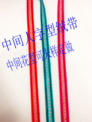 Webbing Ribbon with special pile supported OEM wholesale fashion accessories decorated with streamers