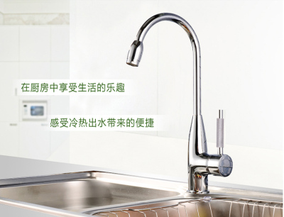 Hot and cold faucet, basin mixer 360-degree rotating kitchen faucet