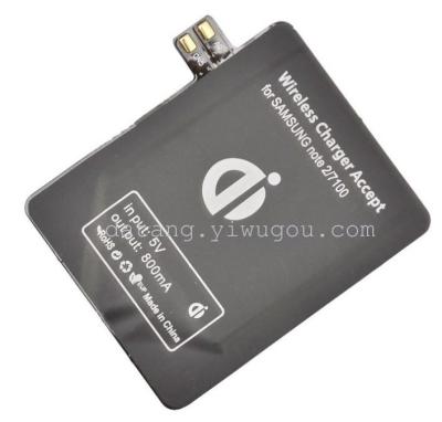 Wireless charging receiver Galaxy Samsung Note2 N7100 n7108 Wireless charging coil
