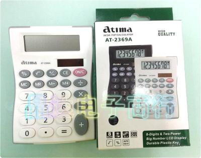 Atima boutique Office calculator AT-2369A