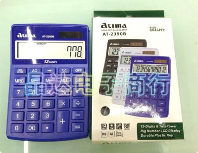 Atima boutique Office calculator AT-2390B