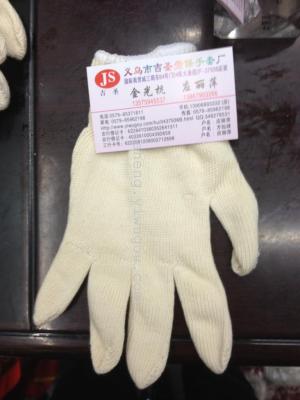 All cotton 10 yarn woven white cotton yarn 500g gloves.