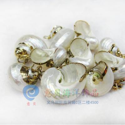 [YiBei Coral]natural conch shells shell jewelry electroplating wrapping Keychain accessories wholesale