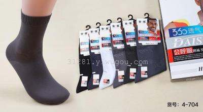 Men socks socks socks men's socks stockings spring and fall polyester business socks Kangaroo male pantyhose 704 29,