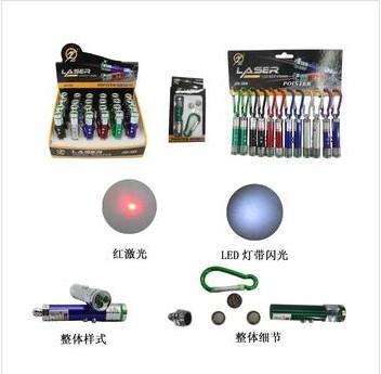 JD508 Al-colorful red red laser with Flash small LED flashlights
