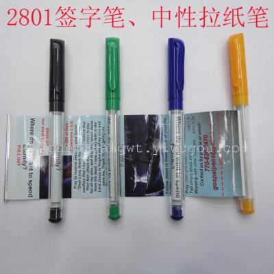 Signature pen and gel pen and neutral advertising drawing pen advertising Lala pen gel ink pen