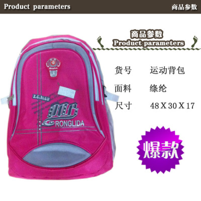 Korean men and women surge outdoor Backpack Backpack carryall bag secondary school students of 610