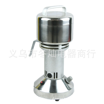 Stainless steel, Chinese medicine crusher household electric grinding machine 250 g small grinding machine superfine grinding machine