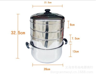 Good daughter - in - law stainless steel special multi - layer steamer energy - saving soup pot
