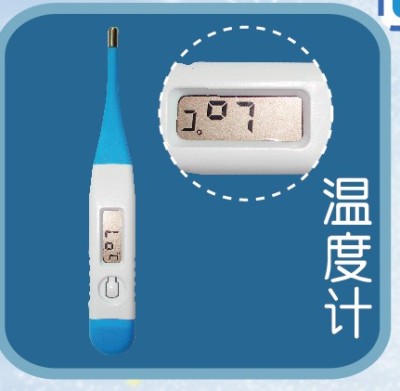 Js - 480 flexible electronic thermometer digital thermometer gift