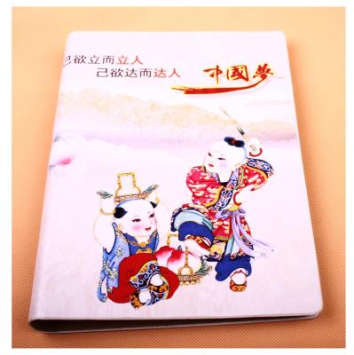 New product series of Chinese dream culture high-grade leather Notepad PU color leather