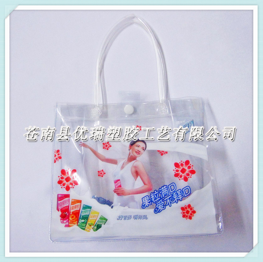 供应优质pvc礼品袋 促销礼品袋 广告手挽袋 pvc拎袋 塑料手提袋