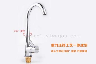 Hot and cold sink basin faucet copper kitchen faucet single handle rotation