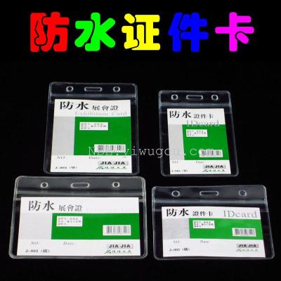 Factory direct waterproof cards badge ID cards badge card card card student cards