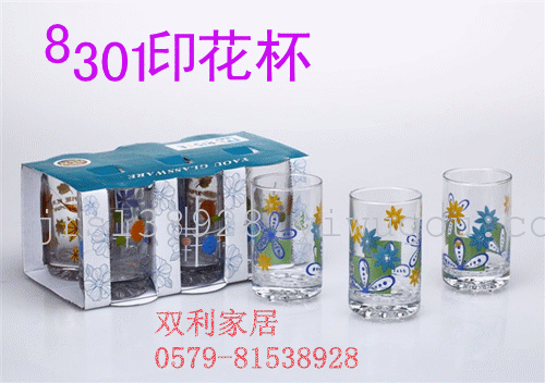 Boutique glass factory outlets 10 juice Cup 8301 fashion promotional gift printing glass