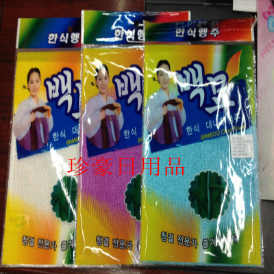 Wholesale supply of bamboo dish cloth, cleaning towel, cloth