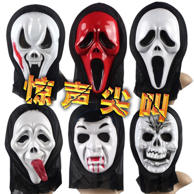 Halloween mask Mono face mask