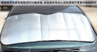 220*70CM Silver Shade block double-sided aluminum foil block summer sun