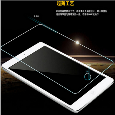 Apple ipadAir mobile phone flat tempered glass protective film protective film HD scratch resistant shatter-resistant