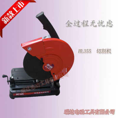 HL355 cutting machine, electric circular saws, aluminum cutting machine