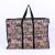 [jiayi environmental protection bag] color printing bag linen bag environmental protection bag moving bag 62*44*20