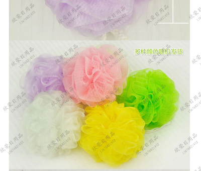 20G High Quality Super Delicate Awesome Feel Great Bath Essential Bath Ball