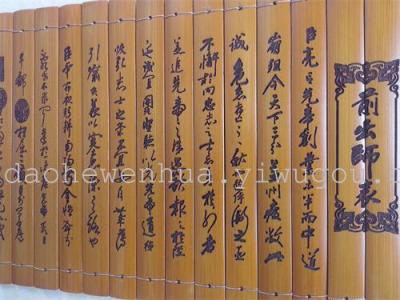 A large number of wholesale travel crafts bamboo carving bamboo gift culture Ancient Chinese Literature Search carbide