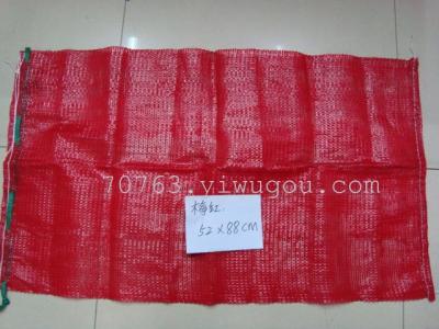 Mesh fruit bag bag bag of vegetables vegetables fruit NET SD2308