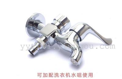 Single-cold brass quick opening multi-function washing machine tap single small mixer