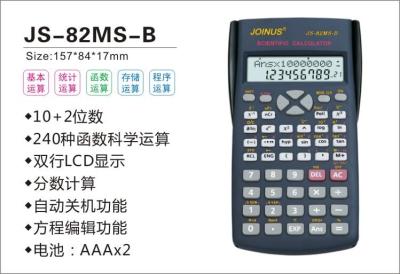 JOINUS JS-82MS-B student using a calculator function calculator