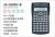 JOINUS JS-82MS-B student using a calculator function calculator