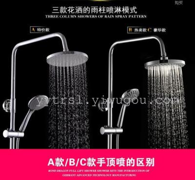 Deluxe all-copper shower faucet shower set