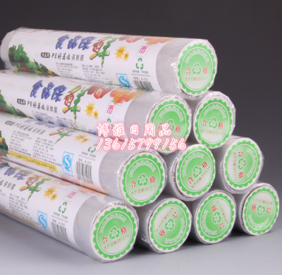 PE Plastic Wrap MM Must Be Cut Food Plastic Wrap Summer Must