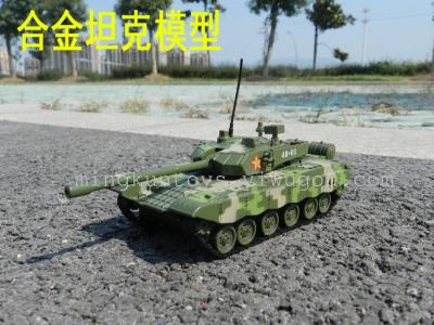 Alloy tank car simulation model children's toy